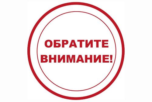 Внимание! ( ZENFISHING)